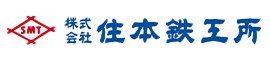 株式会社住本鉄工所